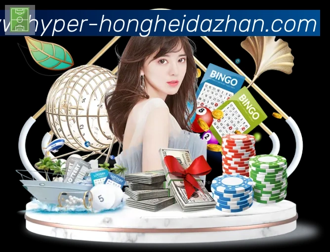 红黑大战官网棋牌品牌故事